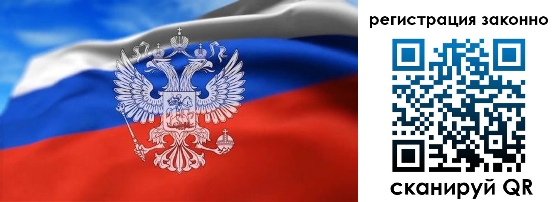 прописка для школы в Людиново