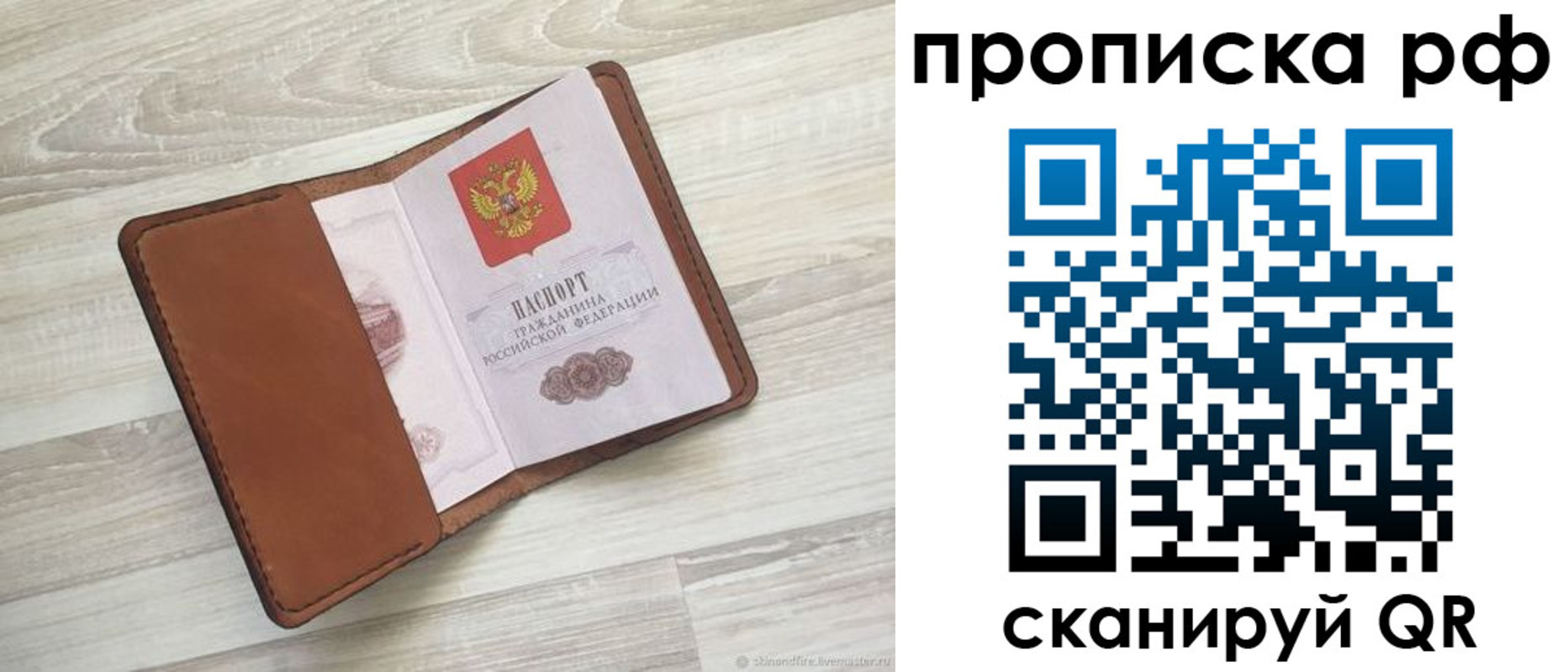 регистрация в Людиново