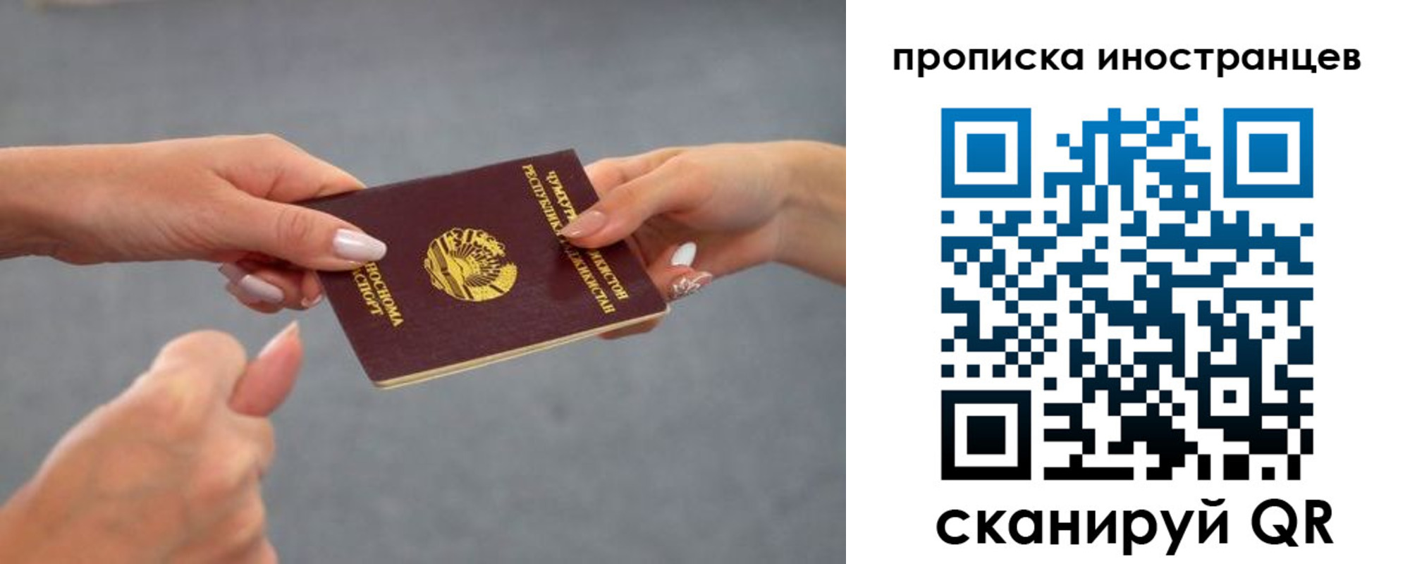 регистрация для дет. сада в Людиново