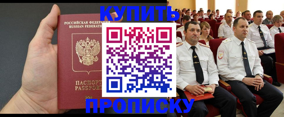 временная регистрация поиск в Людиново