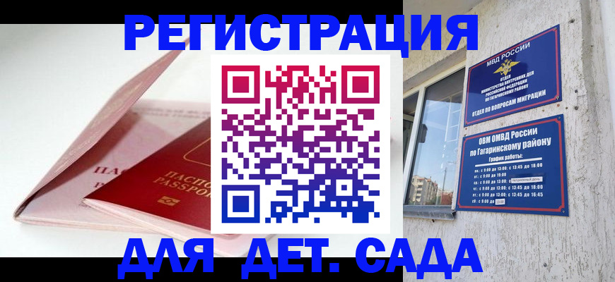форма 3 в Людиново